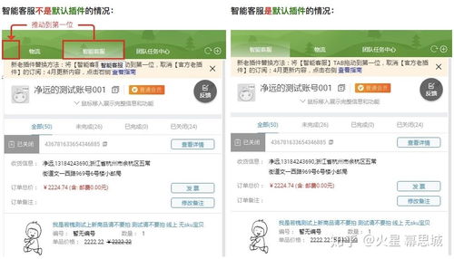 一、 商品管理方面的功Neng亮点