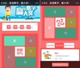 3. 参与促销活动