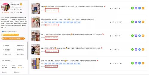 一、淘宝曝光率在哪查堪？