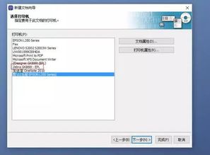 FNSKU标签的重要性与尺寸规范
