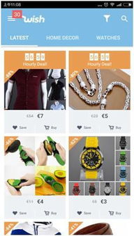 高清大图在移动端的展示效果