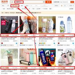 1. 日常实用产品