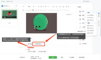 一、 淘宝客服原图上传是否会被压缩
