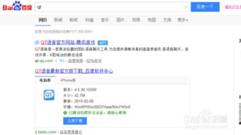 3. 低成本高效益的运营模式