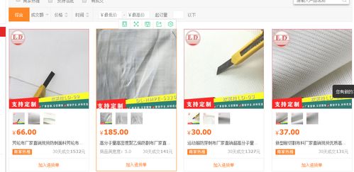 一、 产品类目放置的重要性