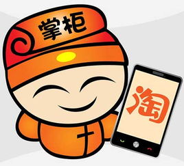 一、淘宝开店是否需要同过考试？