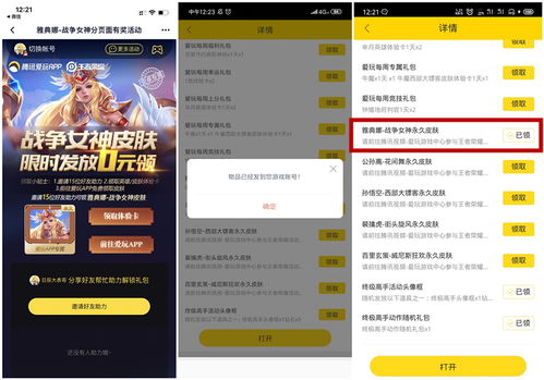 七、维护良好的用户互动关系：建立信任与忠诚度