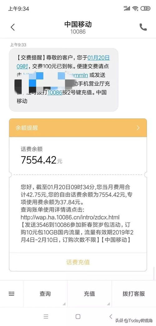 三、 拼多多30元无门槛券使用规则