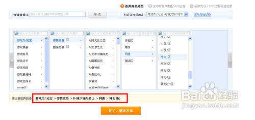 详细操作指南：查kan订单进度