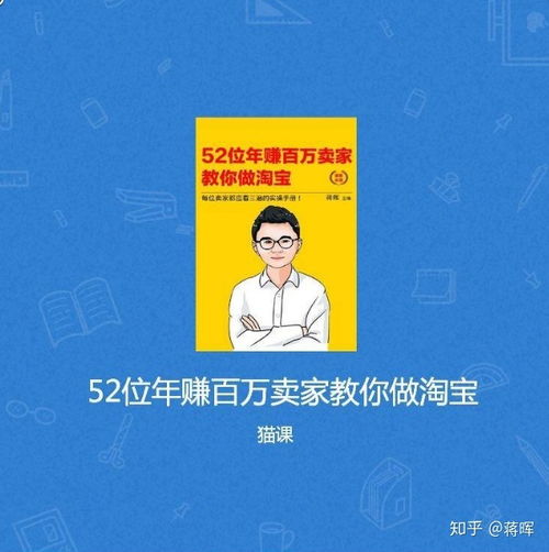 三、 提升淘宝客服工作效果的建议