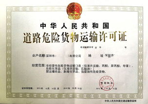 3. 货物包装和标记