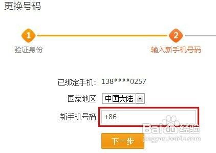 启动手机淘宝， 登录您的账号