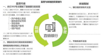 谈判策略， 赢得信任