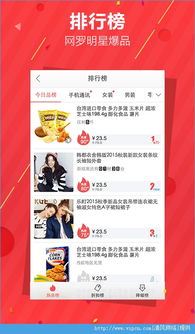 1. 京东约定送货缺却不给送的行为性质