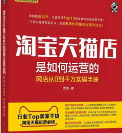 4. 完善店铺信息