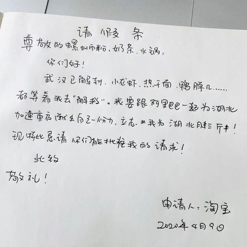 淘宝定制手写“婚书”销量火爆， 生活季活动全面启动