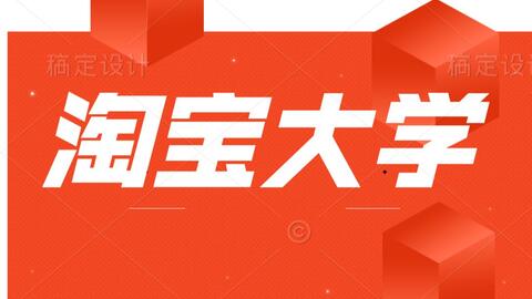 0元开店：策略与方法的抉择