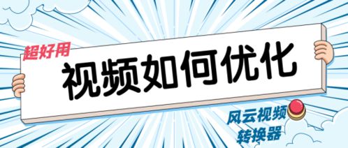 超级推荐优化策略