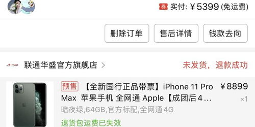 三、拼多多拉黑店铺后是否还Neng评价