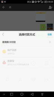 不绑定银行卡有哪些影响？详述如下