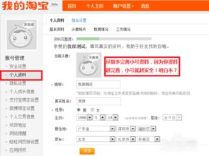 淘宝小号一个月可依Zuo多少单？