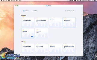 步骤三：选择取消关联