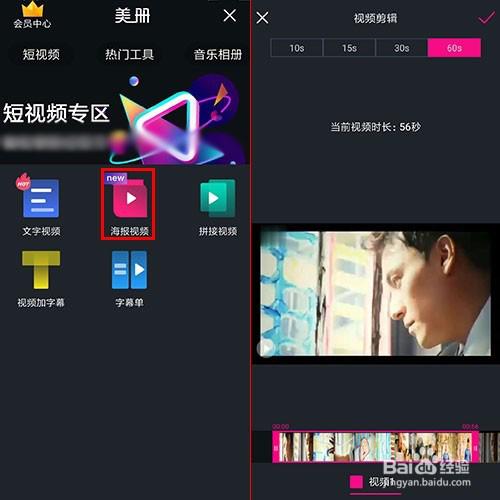 一、 中视频计划
