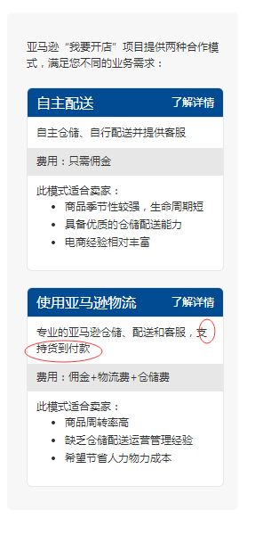 3. 填写退货原因