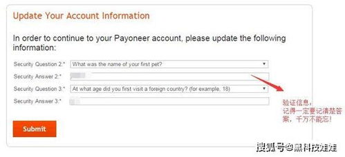 多币种跨境电商收款平台选择