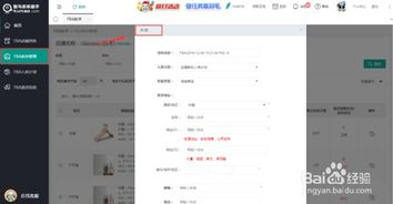 第三方软件辅助查询