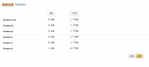 6. 数据分析和优化