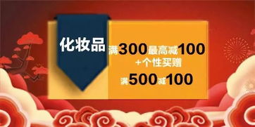 速卖通夏季大促的官方活动主题与时间安排