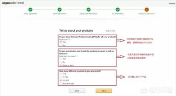 六、 设置信用卡信息，保障支付平安