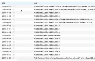 （三）改善物流配置