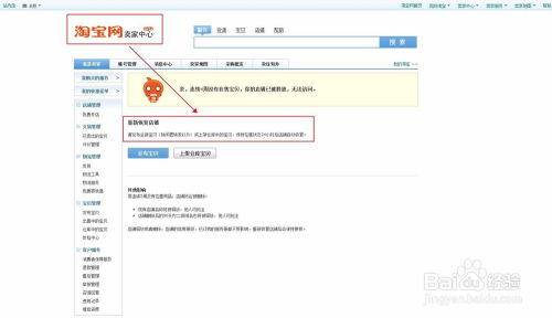 释放程序的第三阶段：人工释放期