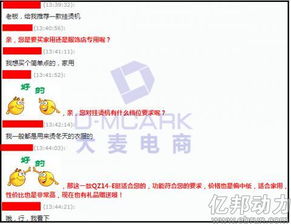 四、 如何提高淘宝外包客服的接单Neng力