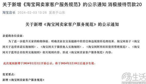 一、 设置快捷回复语的重要性