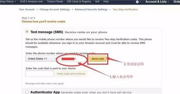 4. 完成登录过程