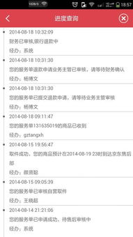 一、京东快递过年后初几上班？退货上门取件服务是否收费？