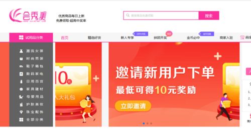 一、 关键词采集