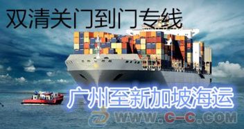 一、 广州桔申物流有限公司：广东物流行业的领军者