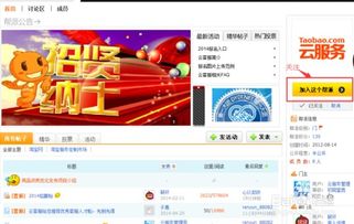 一、淘宝云客服招聘好进吗？