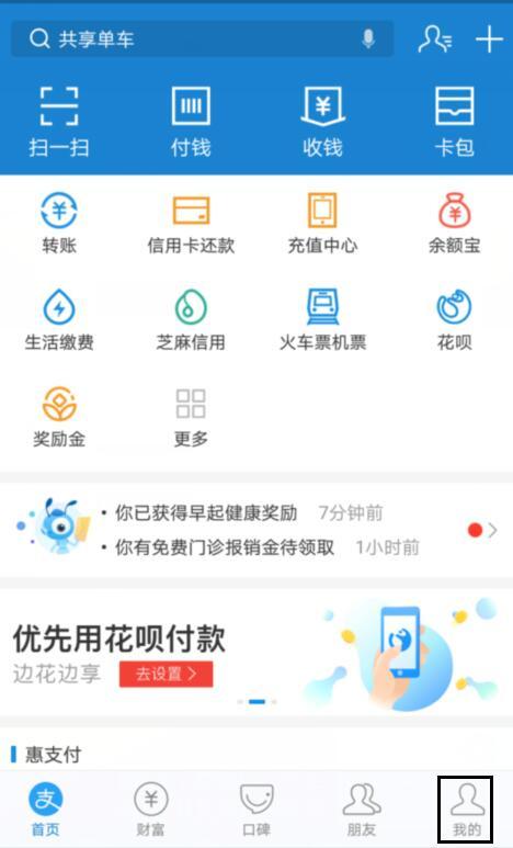 三、 手机淘宝代付常见问题解答