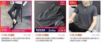 一、 淘宝日流量的重要性