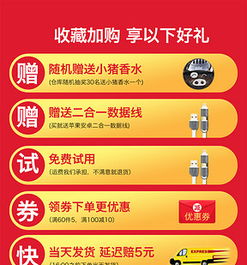 聚划算活动频率：时间维度的艺术展现