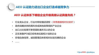 三、 产品资料：合规认证与语言要求