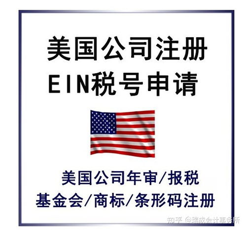 五、良好的会计记录是成功报税和年审的基础