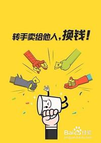 闲鱼鱼塘：二手交易生态中的微型社群