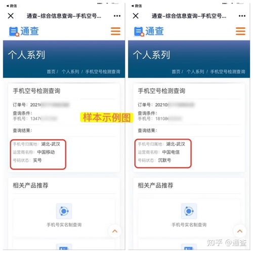 3. 第三方短信验证平台
