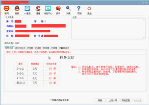 一、 淘宝商家放单的具体要求